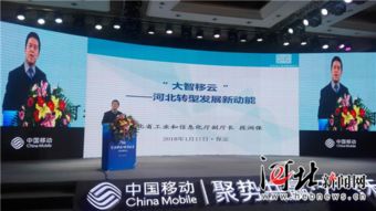 攜手中國移動(dòng)，共筑數(shù)字未來——保定數(shù)據(jù)中心互聯(lián)網(wǎng)數(shù)據(jù)維護(hù)服務(wù)正式簽約入駐