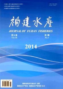 2014年03期國家級動物醫學期刊目錄參考