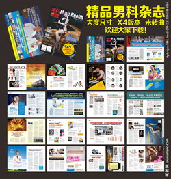 專業(yè)視界 精品男科期刊中的醫(yī)學(xué)影像力量