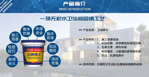 衛(wèi)填博士 源頭廠家引領(lǐng)無積水回填工藝，誠(chéng)招全國(guó)代理共拓藍(lán)海